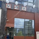 해오름아파트 앞 사거리 이미지