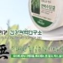 이미경건강과학연구소 이미지