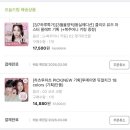 흥진중학교 | 아 찐따통…