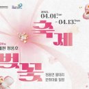 충청북도합창축제 이미지