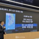 수송모터스 | [한국의 자율주행] &#39;100억 투자&#39; GM 슈퍼크루즈 국내 적용...테슬라·현대차와 정면 승부
