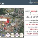 루체스타 리치먼드시티 이미지