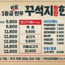 장산한우 이미지