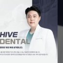 은빛가정의원 | 부산 연산동치과 고려해야하는 사항