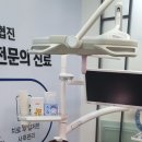더위드치과의원 이미지