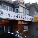 대웅모터스 이미지