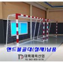 대륙철재 이미지