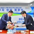 쿠팡로지스틱스서비스 유한회사 이미지
