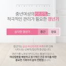 행복한여성의원 이미지