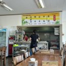 일성식당 이미지