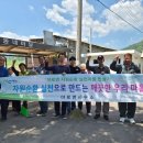 묵촌1 경남도민신문