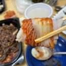 쌍둥이보쌈