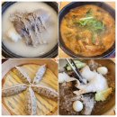 세븐일레븐동탄라마다점 | 동탄 북광장 한식 맛집 아이와 가기 좋은 한촌설렁탕 양곰탕 물냉면 솔직후기