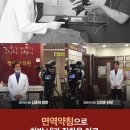 경락한의원 이미지