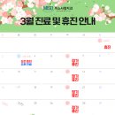 사랑의치과의원 이미지