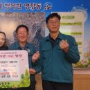 행복꿀빵
