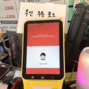 일번지비빔국수충주 이미지