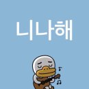 사도 | 사도 후기