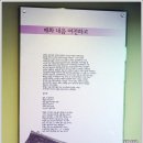 만해문학체험관 이미지