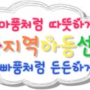 시등지역아동센터 이미지