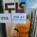 명진건어물 | 군산건어물 믿고 사는 곳, 명진건어물 후기