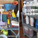 홈리페어 마스터 교육 이미지