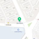 에이와신촌지점 이미지