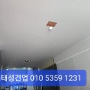 (주)태성건업 이미지