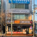 비비큐치킨처인