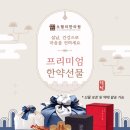 오월의 한의원 이미지