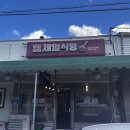 청양 5리 이미지