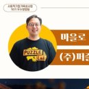 공주하숙마을2 이미지