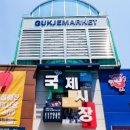 기계주단 이미지