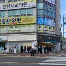 베스킨라빈스거제수월점 | 거제 화이트리에 빵 나오는 시간, 주말 웨이팅 구매 후기