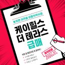 케이힐스