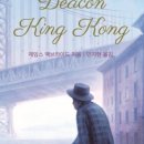 어메이징 아프리카 이미지