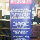 평택참숯가마 | 평택데이트 평택황토참숯가마 찜질했어요(+군고구마)