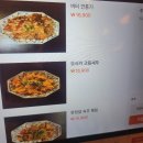 배스킨라빈스안산월드점 | 안산 중앙동 술집 나베 맛집 풍바오 방문 후기<안산 중앙점>