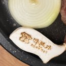 맛본가 | 경성대 맛집 _ 막본가 고기 맛집 막창 삼겹살 100% 리얼후기