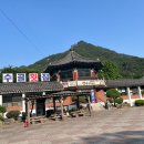 (주) 인앤아웃충주점(충주휴게소) | # 월악산국립공원 만수봉 산행후기_충북 충주시_2025.05.31