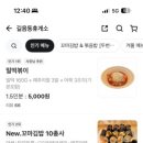 길음동휴게소