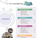 궁남초등학교 이미지