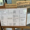 오할