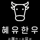 유한농장 네이버블로그