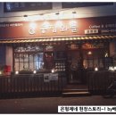 콩집와플 네이버블로그