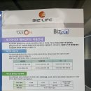 소호2길 | 비즈온 논현센터 | 일하기 좋은 역세권 강남 논현 공유오피스 소호사무실