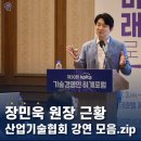 강원대학교 의학전문대학원 | 장민욱신경과 뇌비게이션 병원 강성연 재혼 프로필 인스타그램