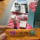 영쏠라에너지 이미지