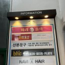 산본문구 이미지