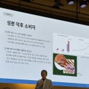 뷰티반려문화 | 김난도 교수님 K뷰티 트렌드 강연 내용 요약 및 후기